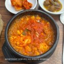 [공지] [경기 밥집] 광명시장 두부전문점 솥밥이 나오는 내고향순두부