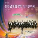 광양문화예술회관 대극장 이미지