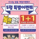 독일렉스톤보청기 이미지