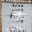 금광송어장