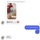 햅삐 생일주간 기록