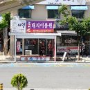 대지이용원 이미지