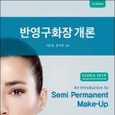 더컨투어 이미지