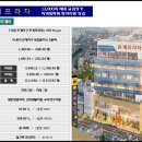 은계프라자 이미지