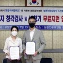 법인보현