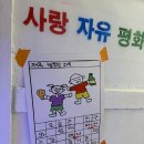 (주)카드인텍 | 을지로혼술바 을지로아지트 자유의지 서울혼술바 후기