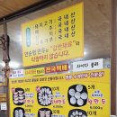 안순영만두 - 포항시 북구 죽도로 22 | 안순영만두