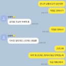제일견인운수 | 운수 좋은 날