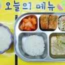 8월12 콩죽,차조밥,콩나물냉국,등심돈까스,마카로니콘샐러드,깍두기 이미지