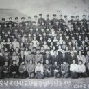 종남초등학교 18회 졸업사진 이미지