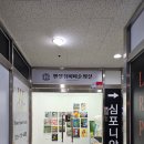 헨젤화실