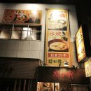 스시나베 | 후쿠오카 현지인 직장인 이자카야 스시 모츠나베 선술집 맛집 내돈내산후기