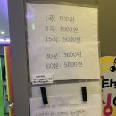 판싱코인 네이버블로그