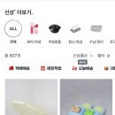 궁그미몰