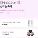 뷰티크 - 강서구 강서로 210 | 뷰티크