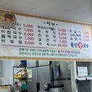 동산생국수 이미지