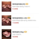 제주몬트락 분당수내점 이미지