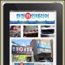 현정카 네이버블로그