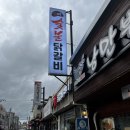 하대동249 이미지