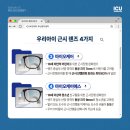 아이비전 안경 이미지