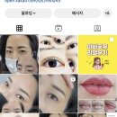 미 비포 유(Me before U) 이미지