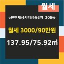 스타필드부동산공인중개사사무소 이미지