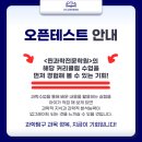 핀과학전문학원