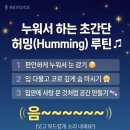밍테라피