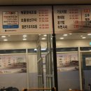 황제명태본가 이미지