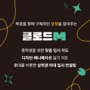 클로드엠입시미술학원