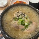 계림상황삼계탕.오리 이미지
