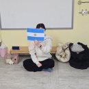 2월 7일 음악 활동 - 아르헨티나 이미지