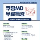 (주)지피클럽 이미지