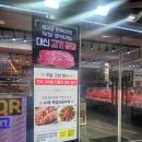 대신정육점 | 인천정육점 대신고기공장 계산점 가성비 대박 정육점 추천