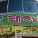 구암동476 이미지