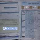 현대종합정비 이미지