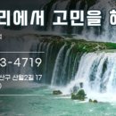 명리2길 이미지