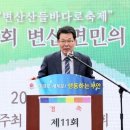 들바다