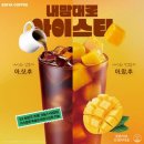 이디아에스프레소