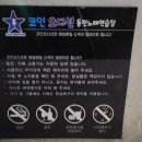 오디션 코인노래연습장 이미지