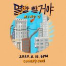 이미지마인드 이미지