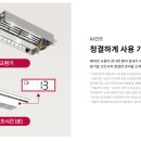 모아에어컨 이미지