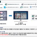 그린이앤에스