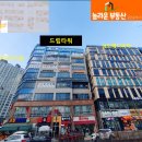 드림시티약국 이미지