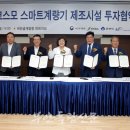 동호기업 이미지