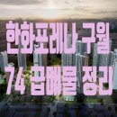 이일공인중개사사무소 이미지