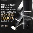 와우메이크업