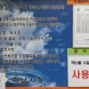 이장천약수터 네이버블로그