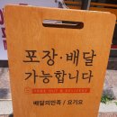 놀부부대찌개도계점 이미지