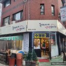 사리역 맛집 다양한 메뉴가있는 &#34;얼큰동태찌개낭만코다리&#34; 한식집 추천